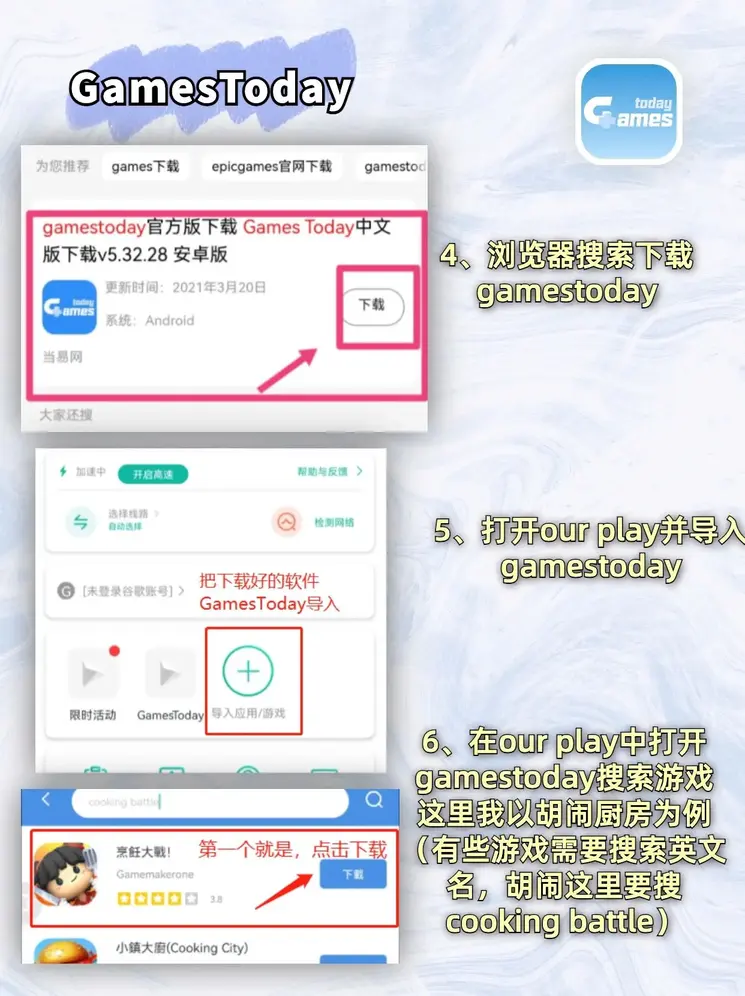 boyu博鱼官方网站登录入口截图2